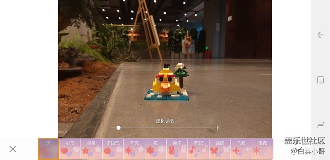 必須給大家安利一下 A9 Star的實時虛化功能