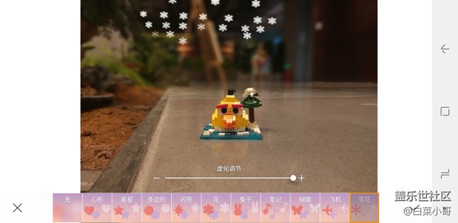 必須給大家安利一下 A9 Star的實時虛化功能