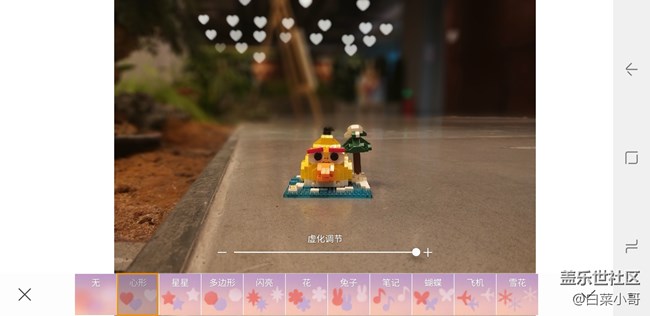 必須給大家安利一下 A9 Star的實時虛化功能