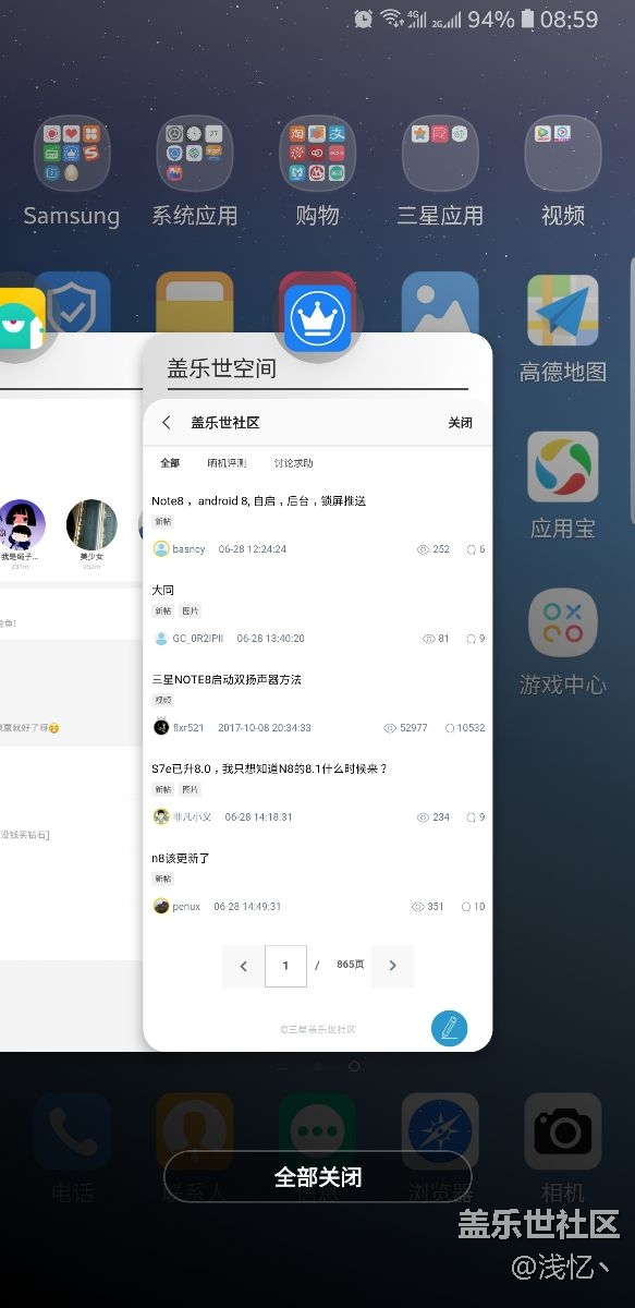 感覺這樣挺美的