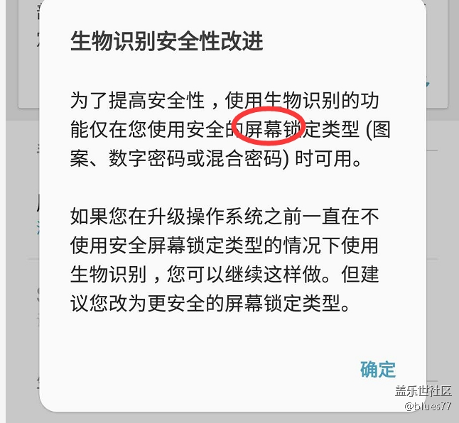 看到這提示語，看來這操作邏輯徹底涼了，死不悔改了啊