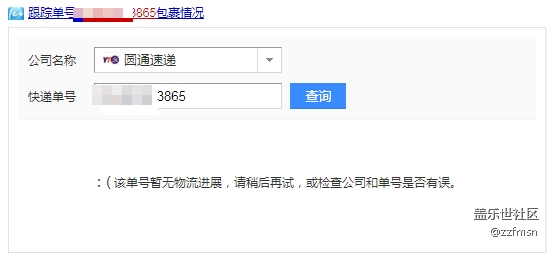 關(guān)于5月星粉周-半價(jià)優(yōu)惠 獎(jiǎng)品發(fā)放