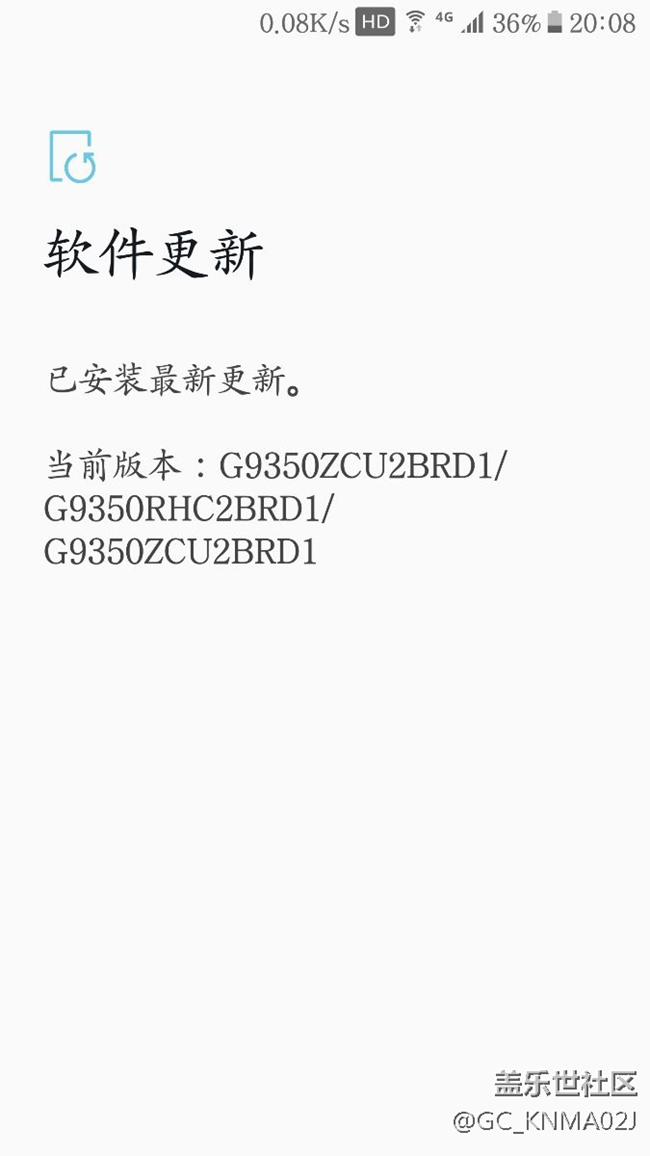 怎么還沒收到更新