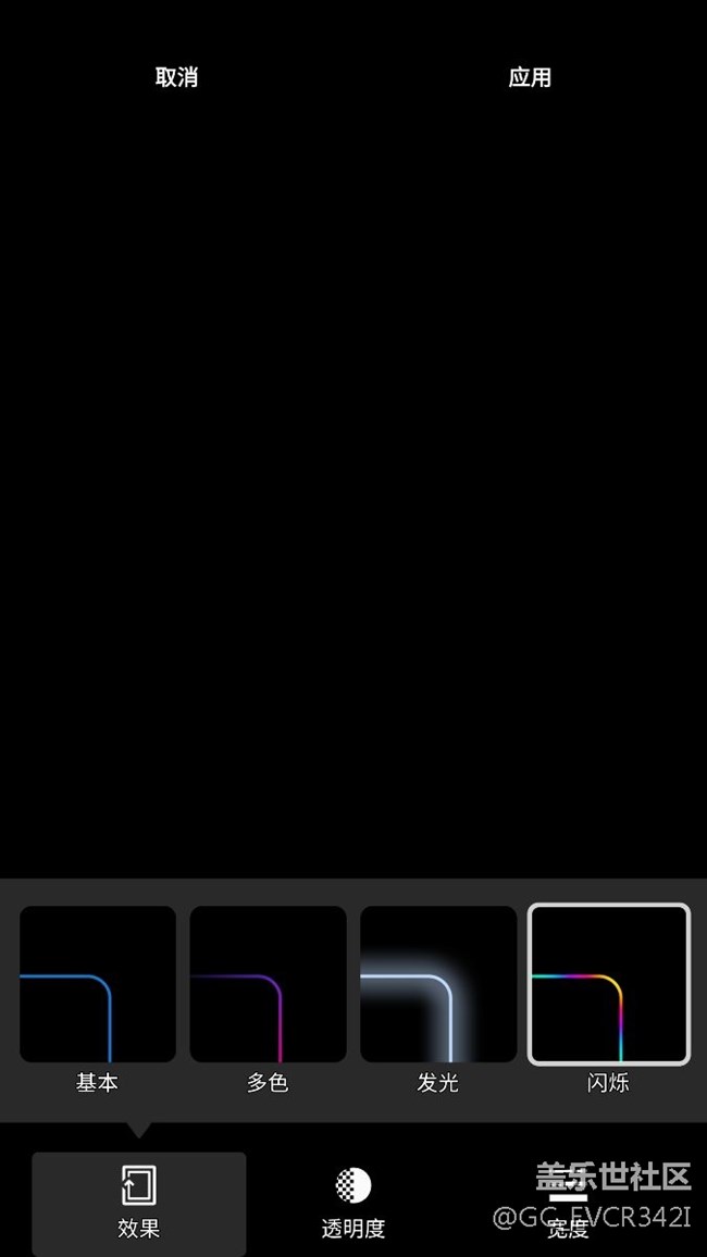 跑馬燈沒有用，微信指紋一樣