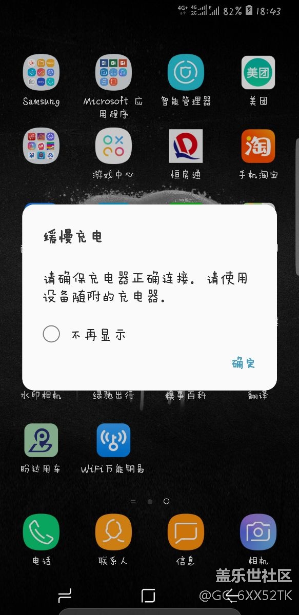 大神，求助，這是什么情況？