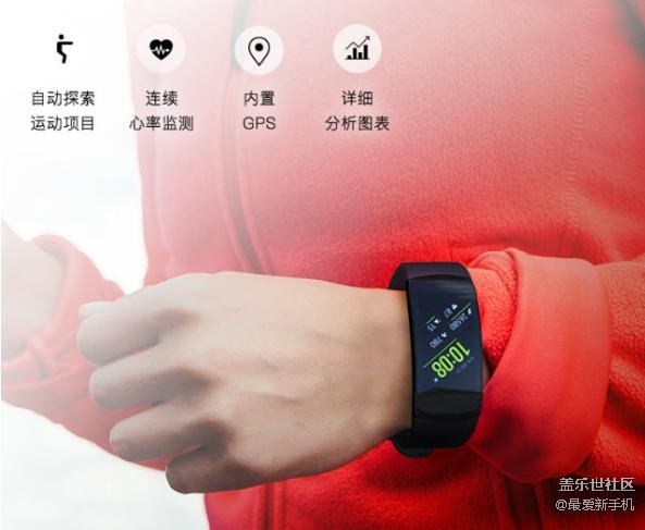 與其*，不如了解一下三星智能穿戴產品