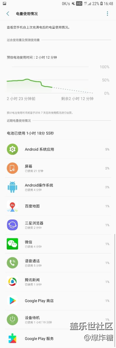 關于售后更換電池