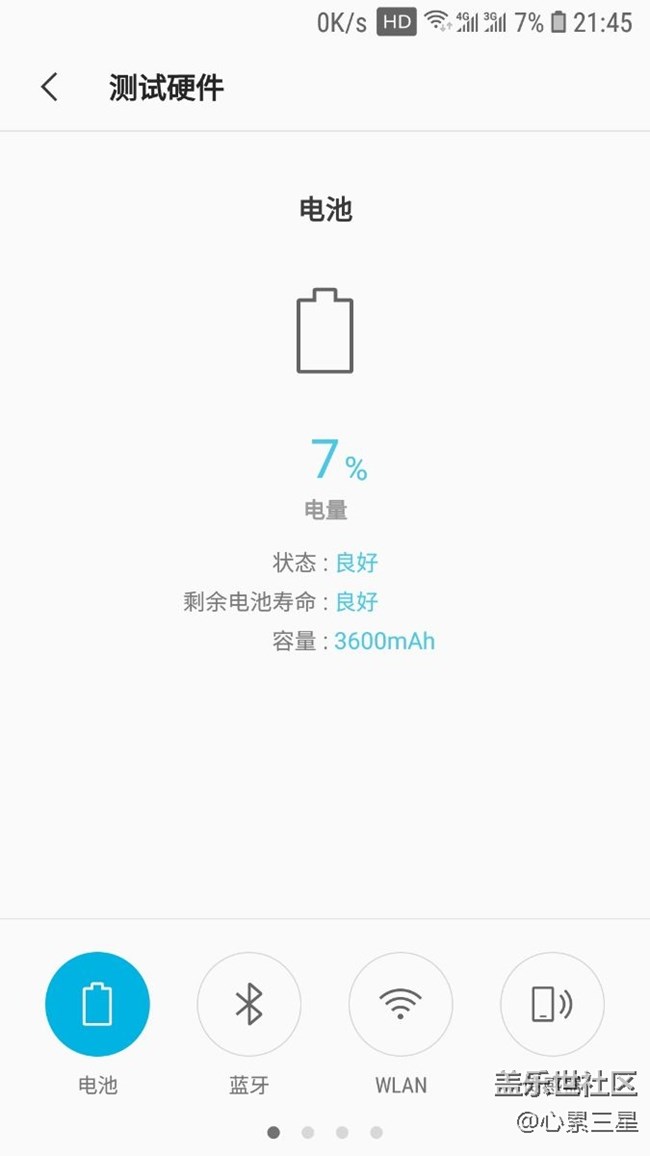 s7edge三年了，電池還不錯，沒換過電池