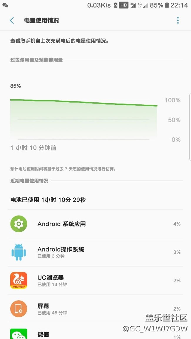 s7e升級8.0