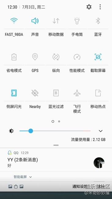【注意】知米背單詞會涉及用戶安全!