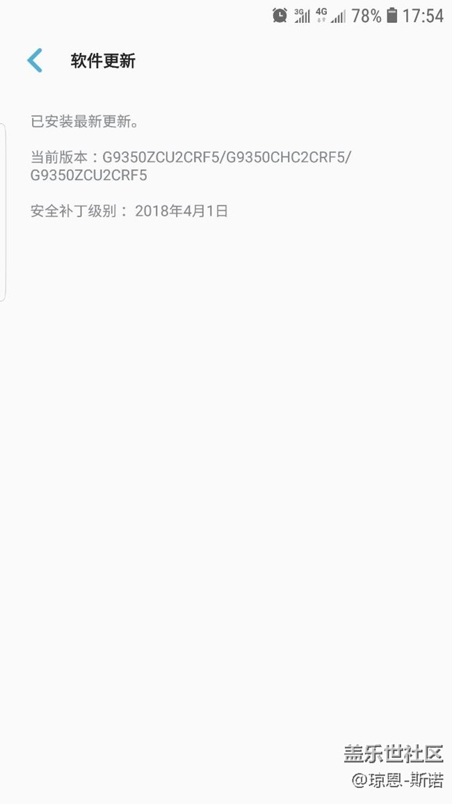 升級(jí)8.0正式版后續(xù)航有點(diǎn)變化
