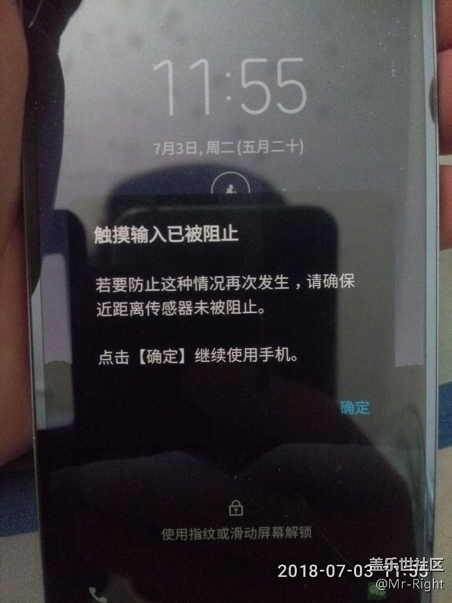 更新8.0后解鎖屏前顯示。。。