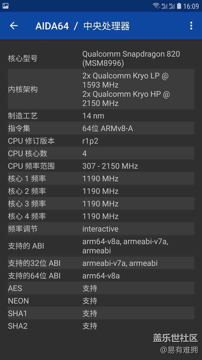 Android Oreo 測(cè)試