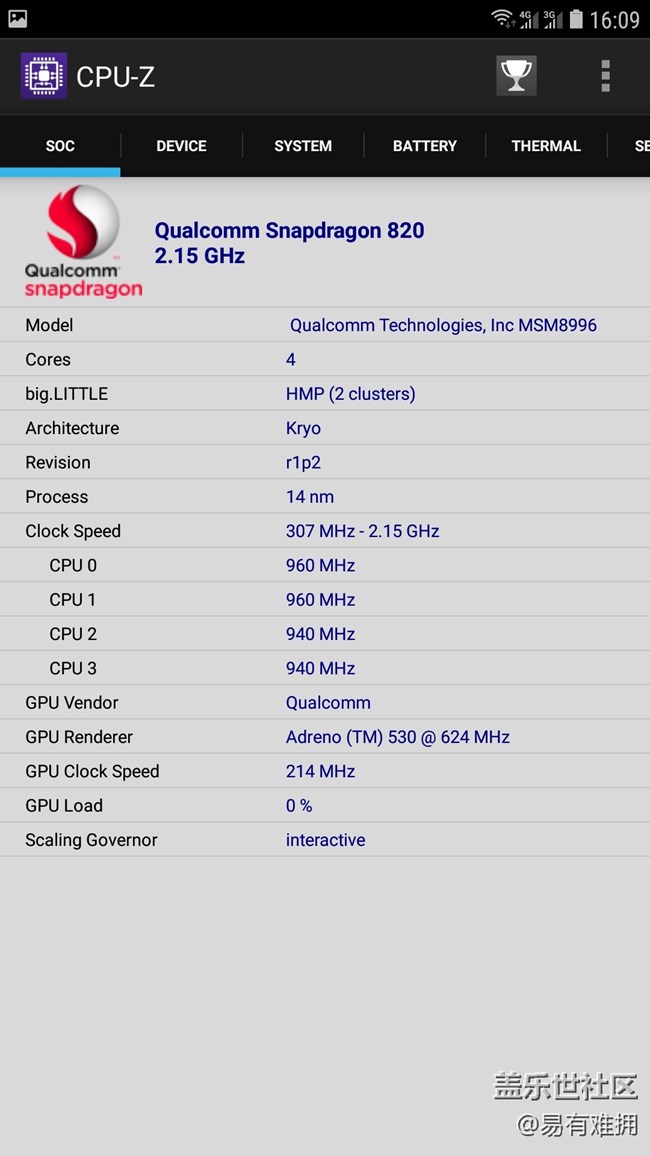 Android Oreo 測(cè)試