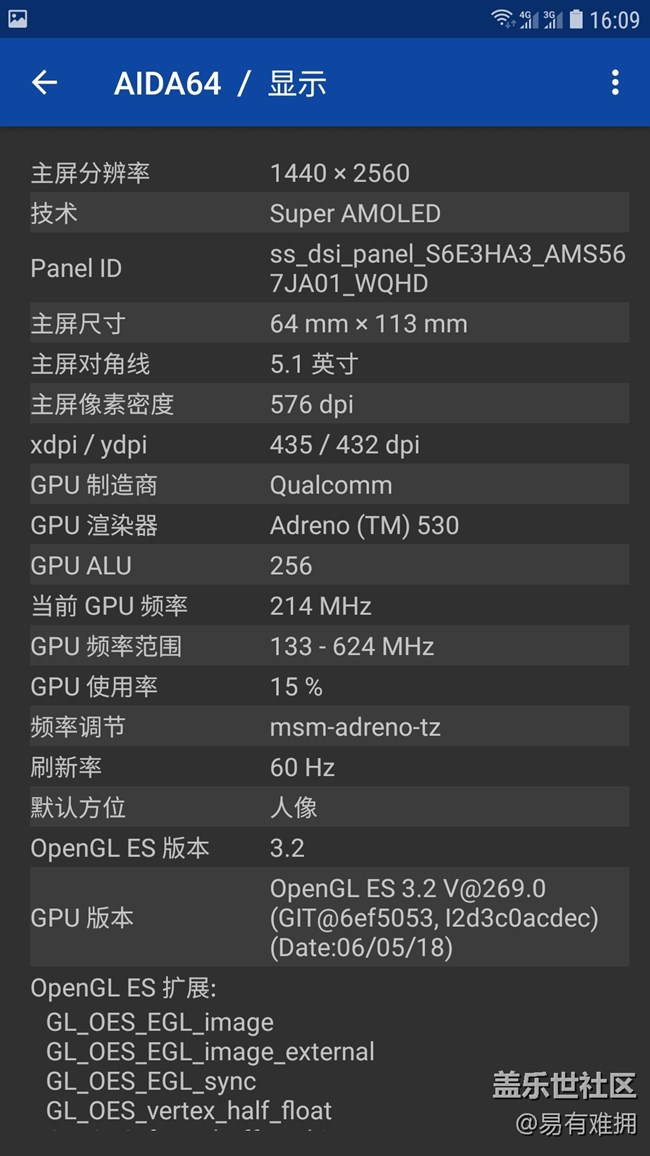 Android Oreo 測(cè)試
