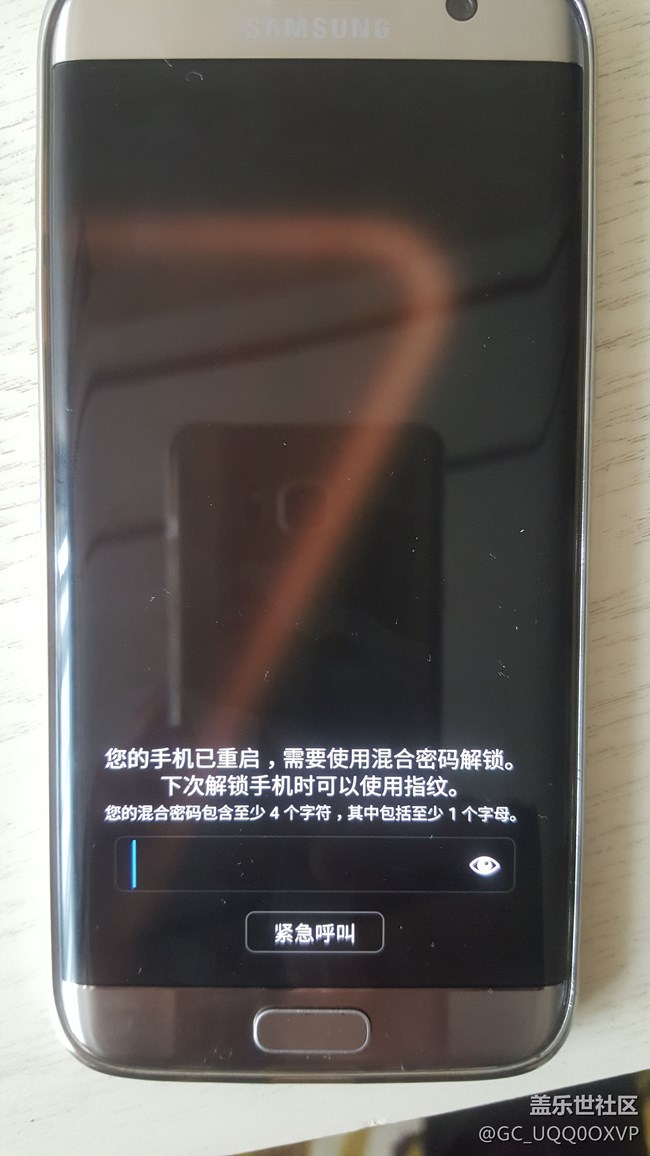 7姨升級(jí)8后，廢了。