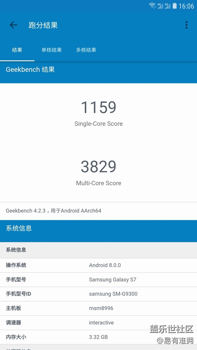 Android Oreo 測(cè)試