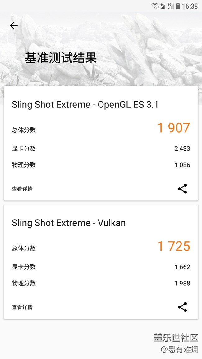 Android Oreo 測(cè)試