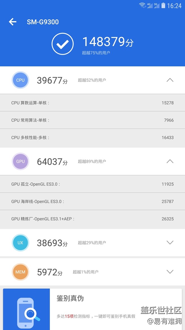 Android Oreo 測(cè)試