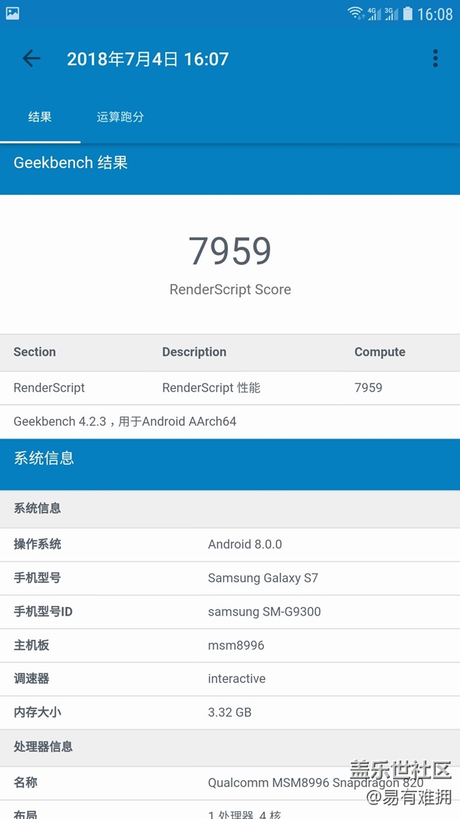 Android Oreo 測(cè)試