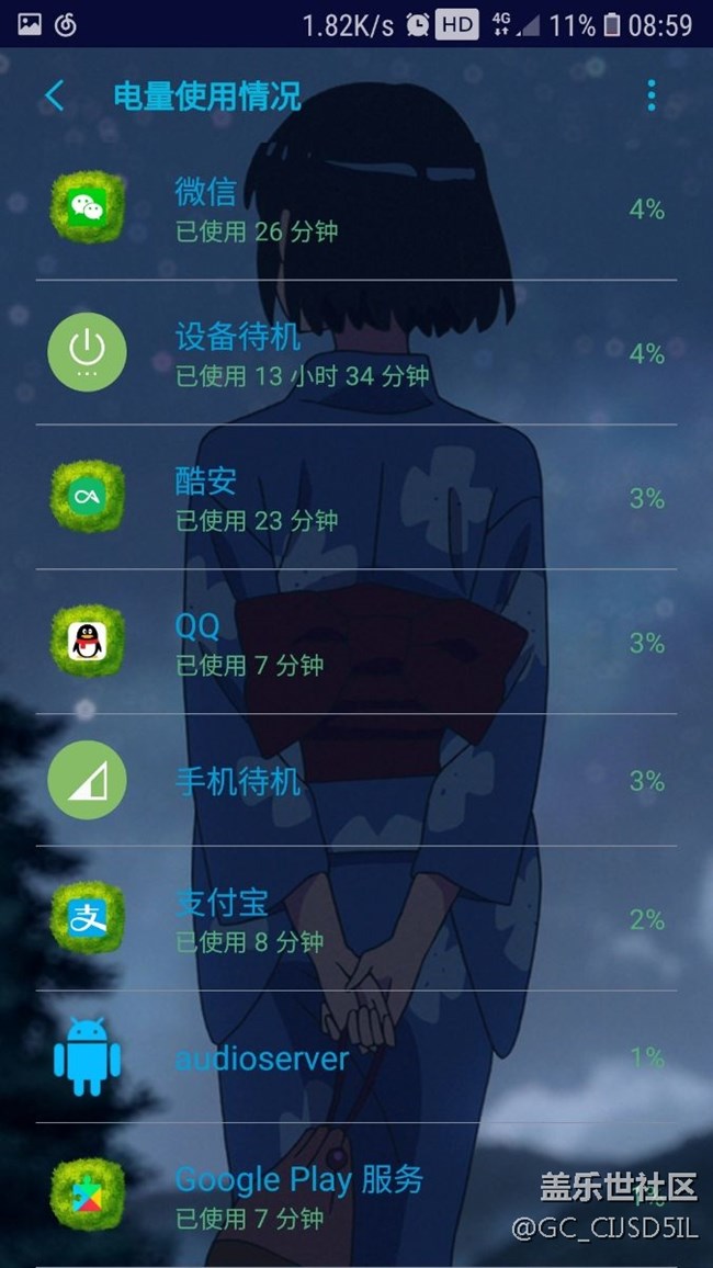 s7 edge升級8.0后續(xù)航尿崩