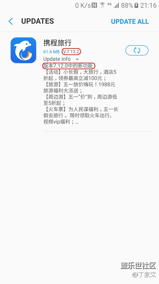 現(xiàn)在的應(yīng)用開發(fā)者很懶，一點(diǎn)都不注意細(xì)節(jié)