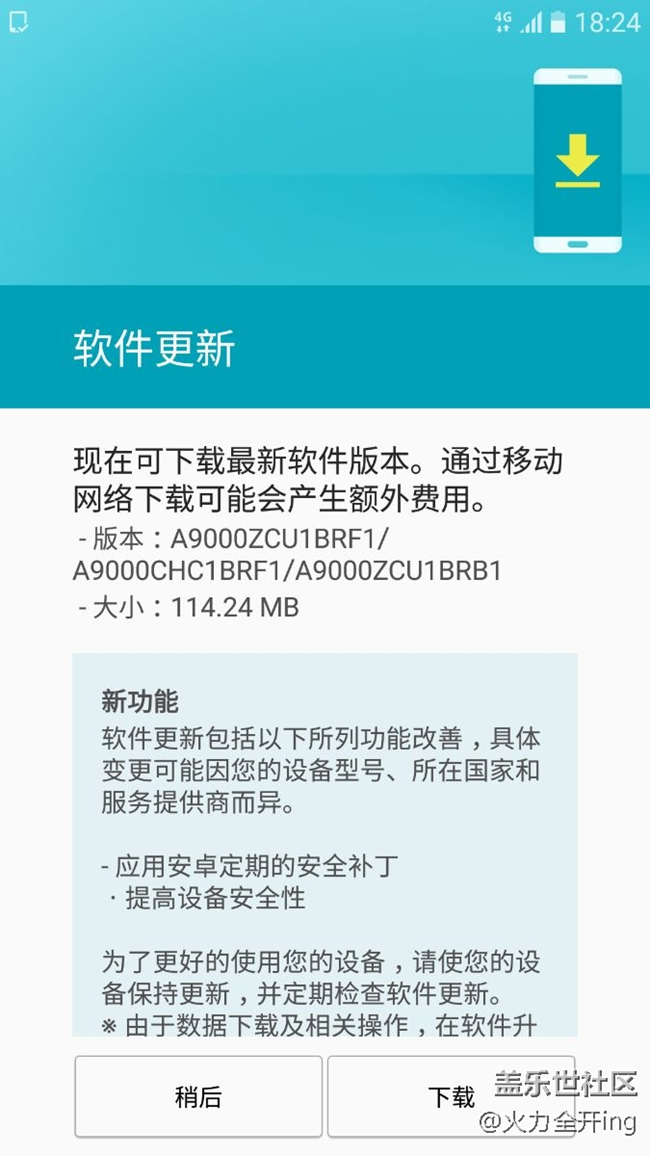a9000  時隔一年多終于更新了。