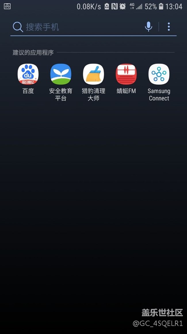 這個(gè)能關(guān)了嗎。告訴我怎么關(guān)