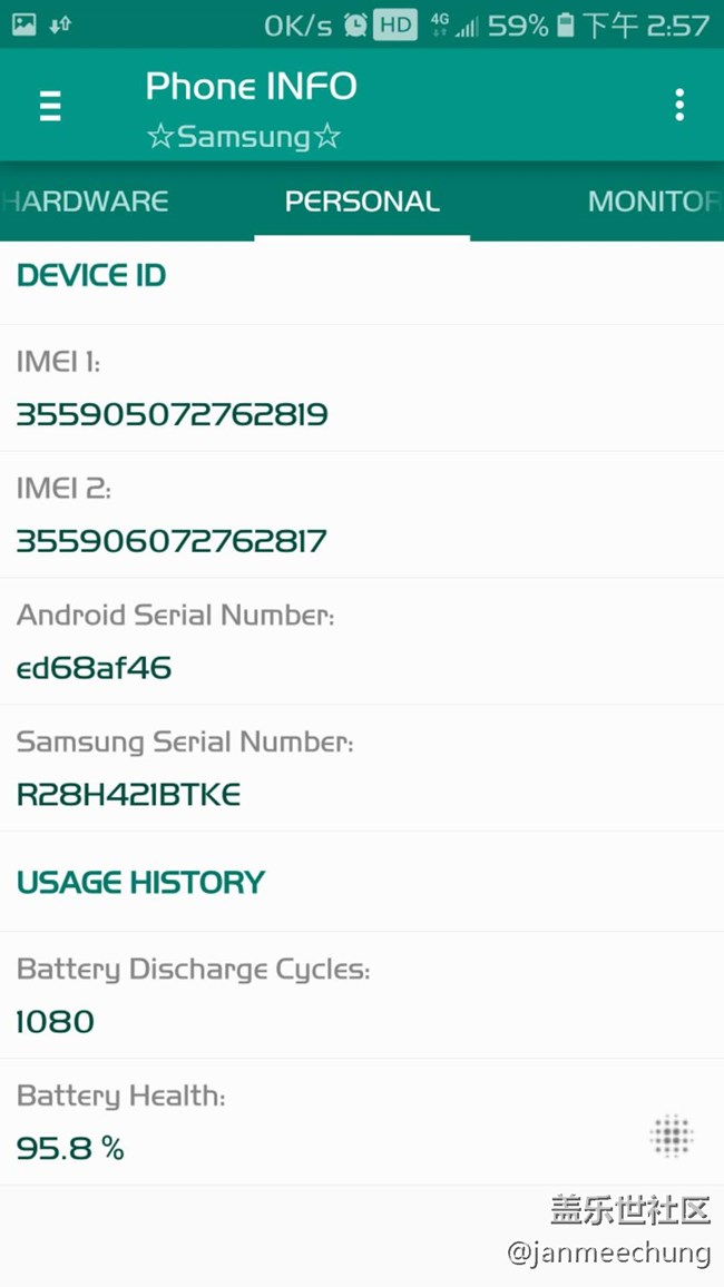 好像好多人在求的phone info 軟件