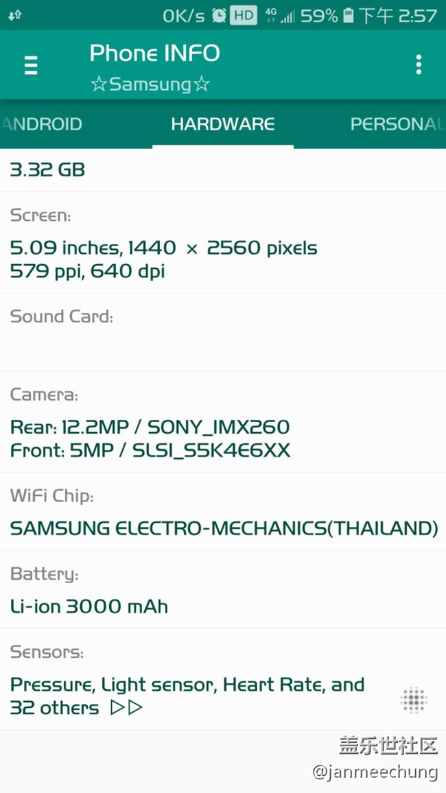 好像好多人在求的phone info 軟件