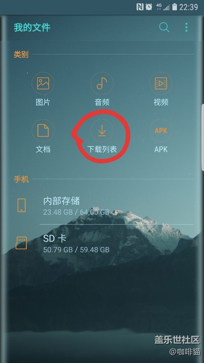 文件夾管理器是不是BUG？？？