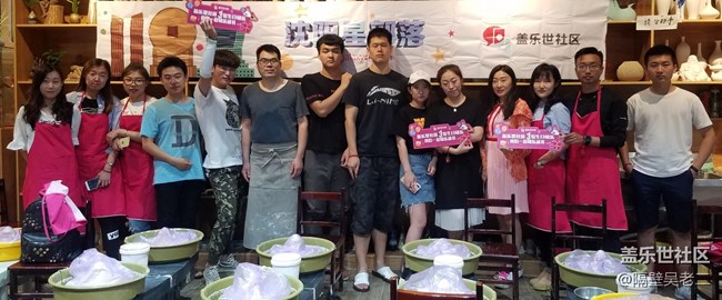 [回顧] 慶社區(qū)3周年 沈陽(yáng)星部落聚會(huì)