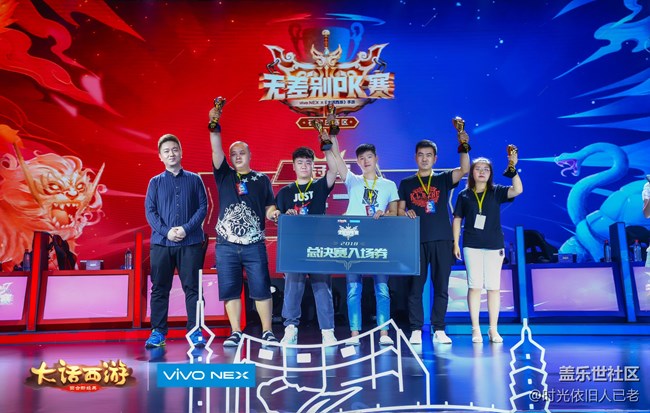 戰(zhàn)報出爐，大話西游手游無差別PK賽石家莊站冠軍誕生、
