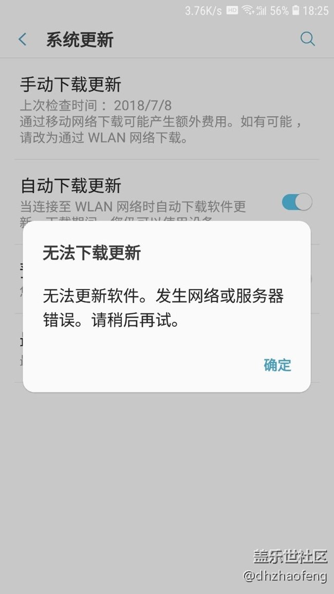 是服務(wù)器掛了嗎？