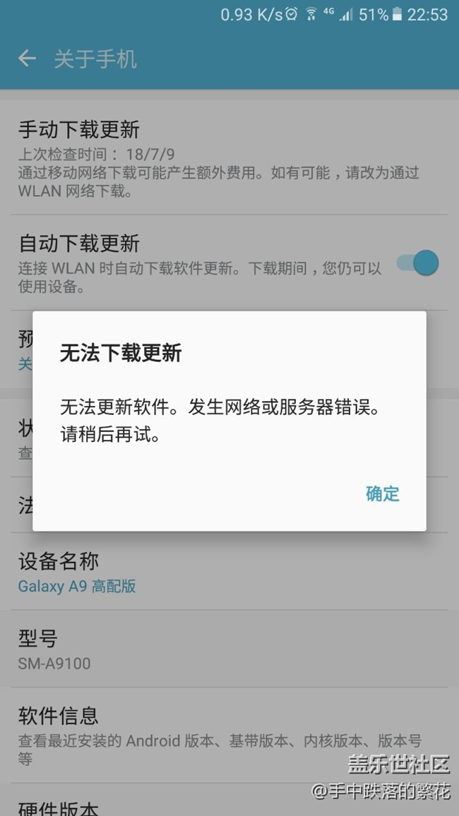 真是負優(yōu)化