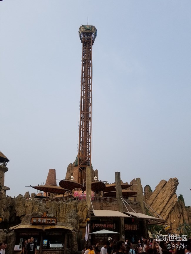 社區(qū)三周年慶之狂歡恐龍城