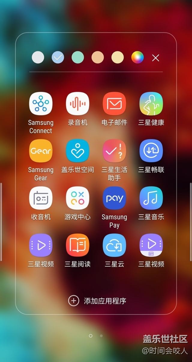 【分享】三星s/n系列桌面文件夾全透明必殺，漂亮