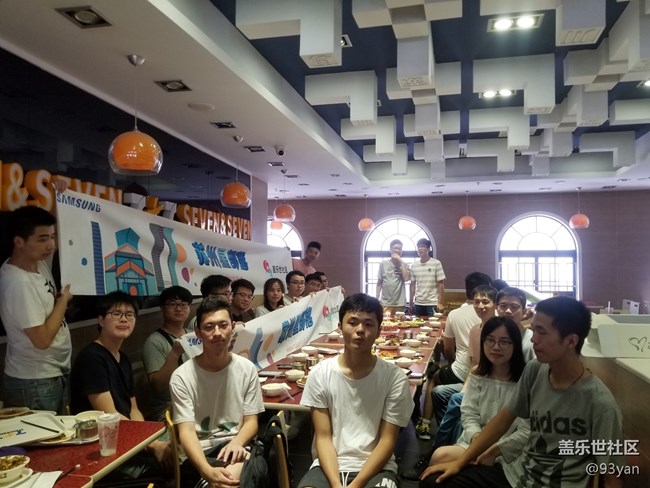 社區(qū)三周年慶之狂歡恐龍城