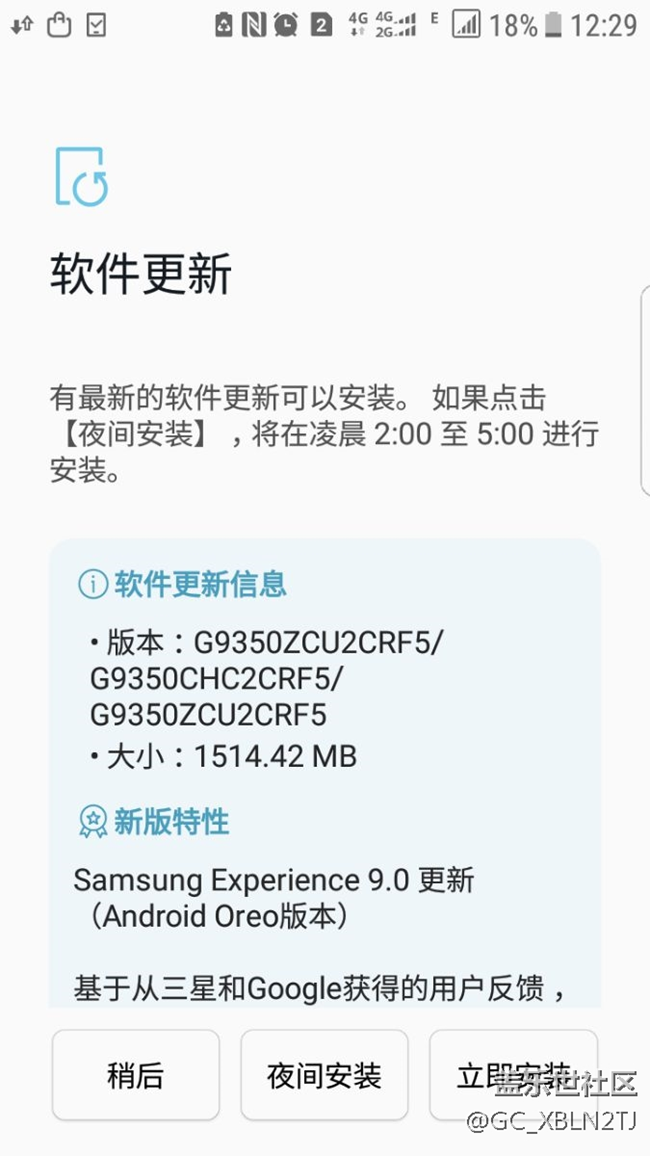 這個更新該不該更新呢