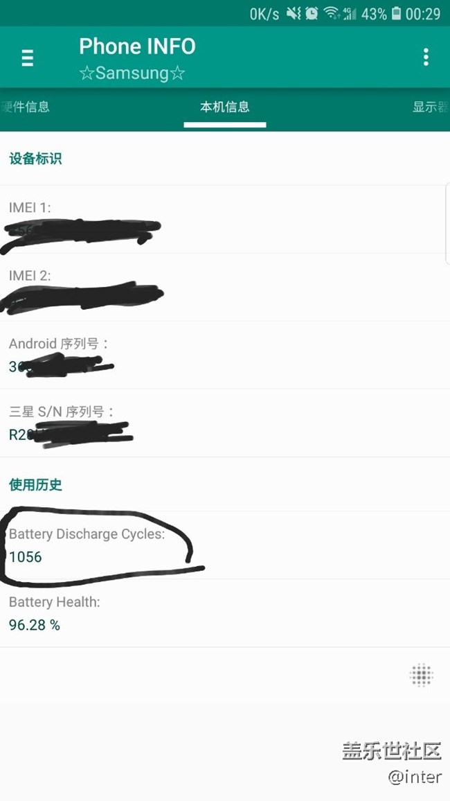 為什么我換的新電池這項(xiàng)是1056，是正常嗎