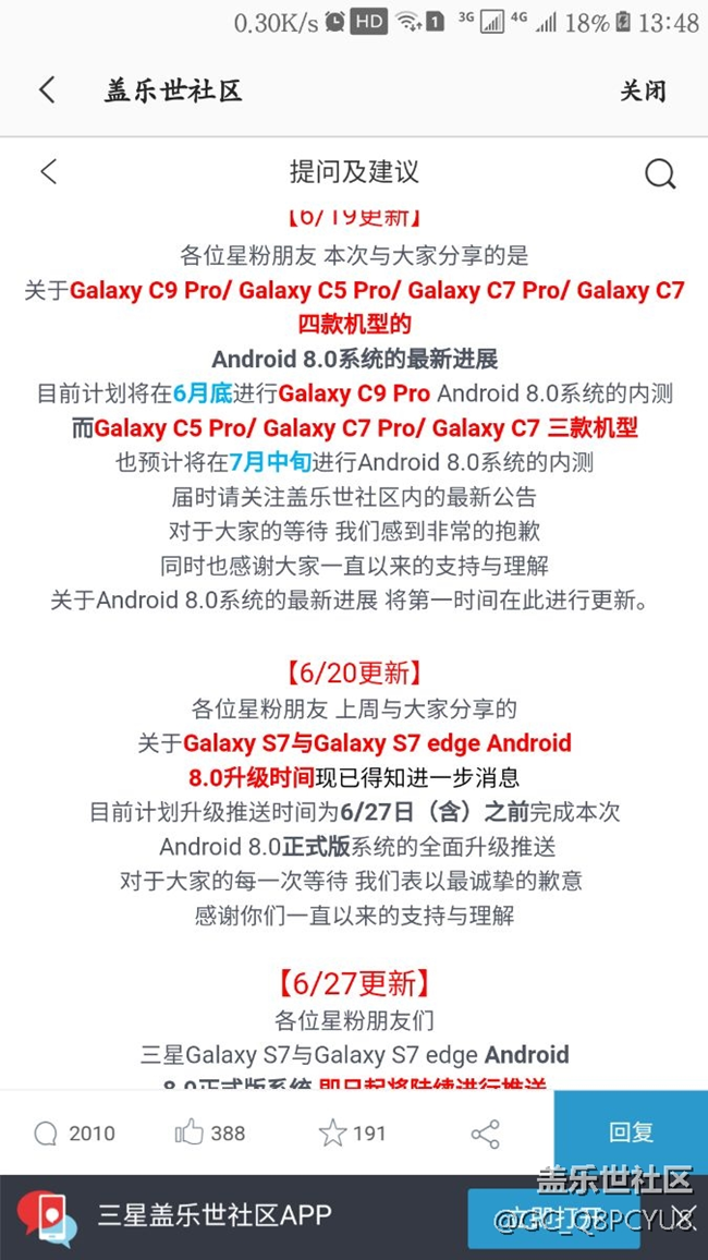 8.0馬上就要來(lái)了