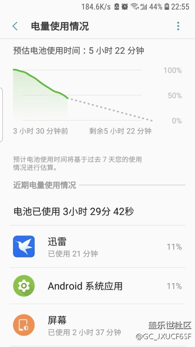 今天去售后花了399換了個電池