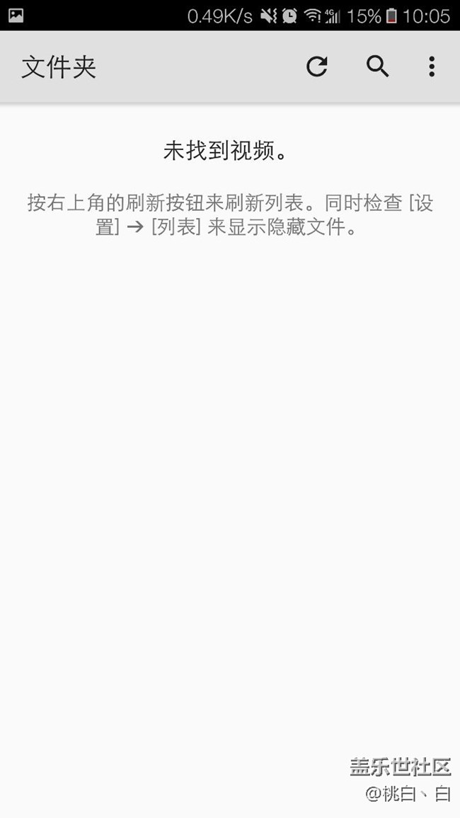 此相冊(cè)中有.nomedia文件，因此無法顯示存儲(chǔ)中的項(xiàng)目。