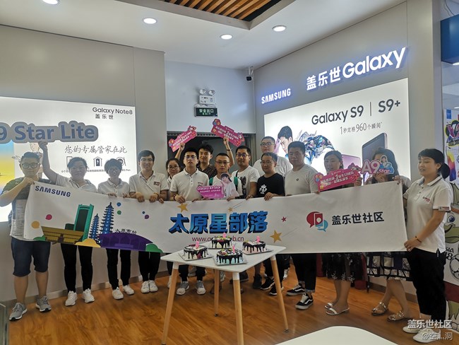 【回顧貼】社區(qū)三歲生日快樂——太原星部落