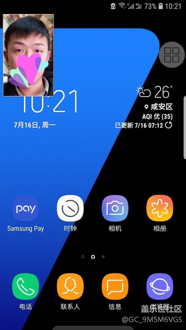 覺得做壁紙好看，卻無法刪掉