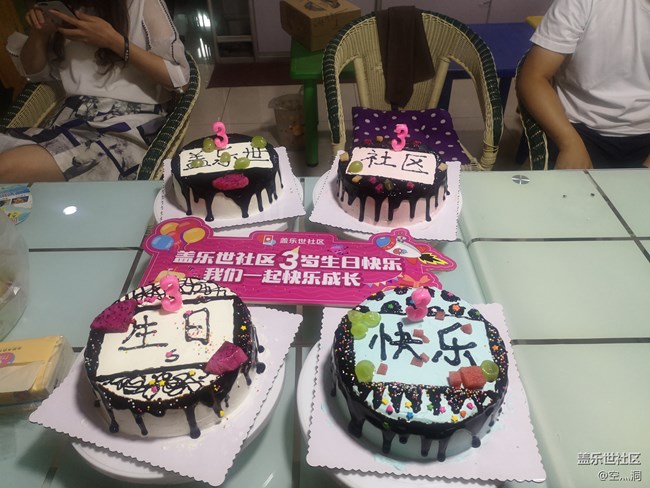 【回顧貼】社區(qū)三歲生日快樂——太原星部落
