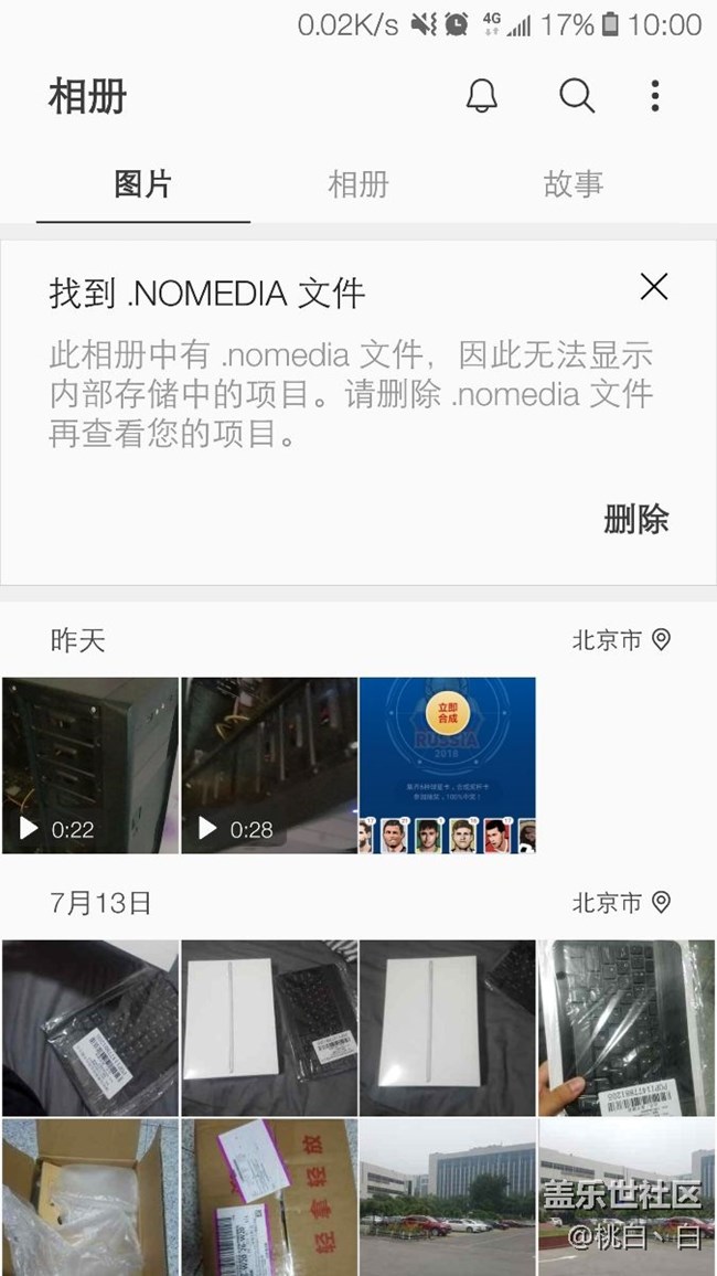 此相冊(cè)中有.nomedia文件，因此無法顯示存儲(chǔ)中的項(xiàng)目。