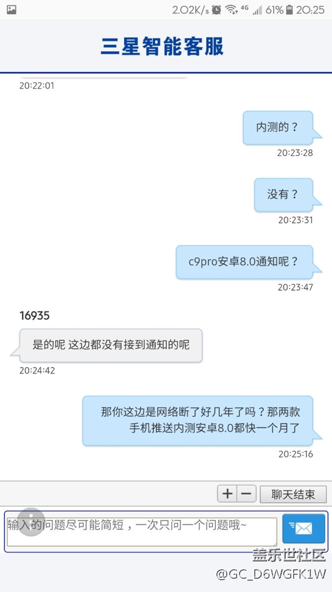 c7pro的8.0的官方回應(yīng)。