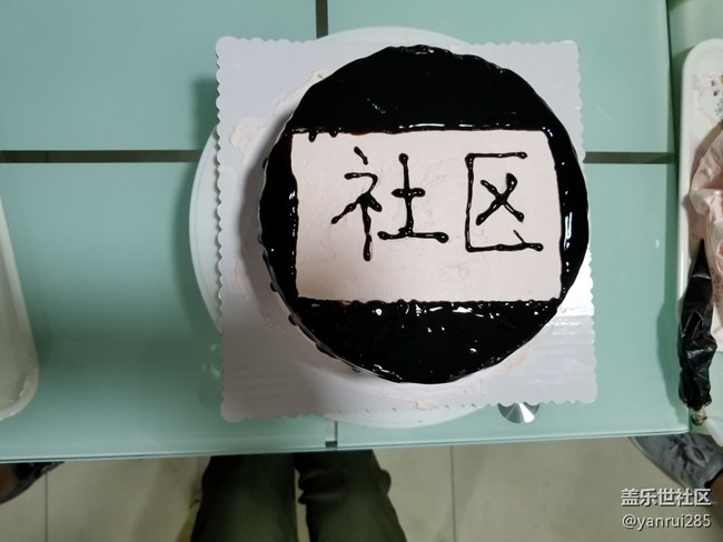祝蓋樂世社區(qū)成立三周年生日快樂活動(dòng)紀(jì)實(shí)