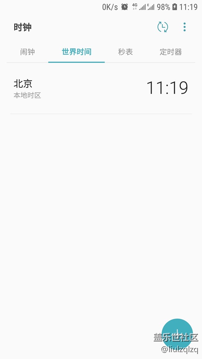 能不能弄個(gè)可以顯示秒的時(shí)鐘？